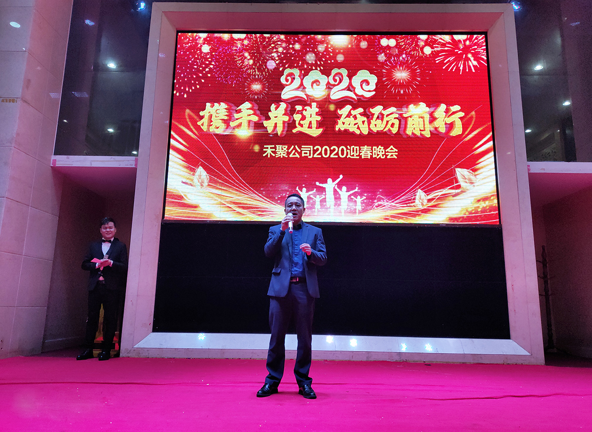 91视频高清免费下载冲压厂-黄总致辞 91视频高清免费下载冲压厂-黄总致辞