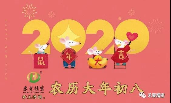 91视频高清免费下载冲压公司-2020上班时间