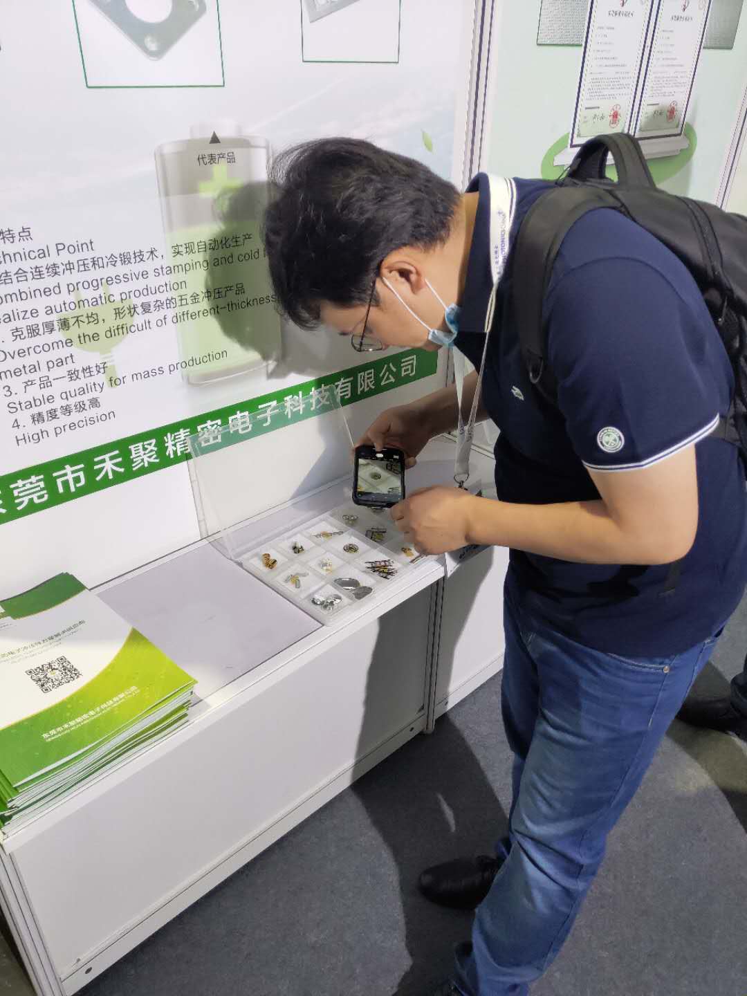 2020慕尼黑电子展会-91视频高清免费下载精密 2020慕尼黑电子展会-91视频高清免费下载精密