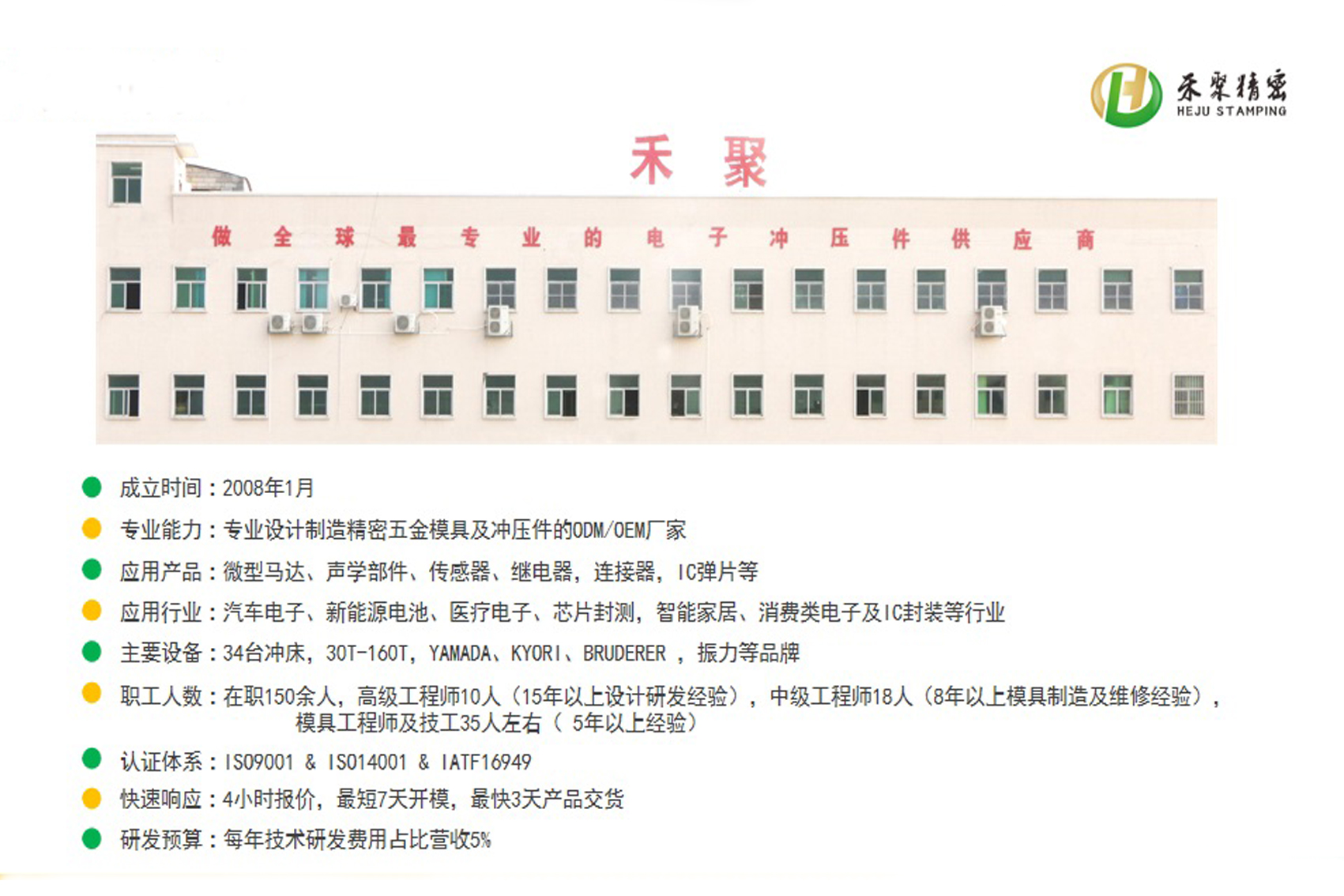 特黄色三级片子91视频动力电池盖板厂家
